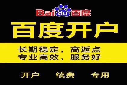 揭秘SEM开户的转化率提升之路