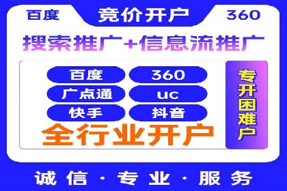 SEM代运营服务公司案例：提升搜索引擎排名